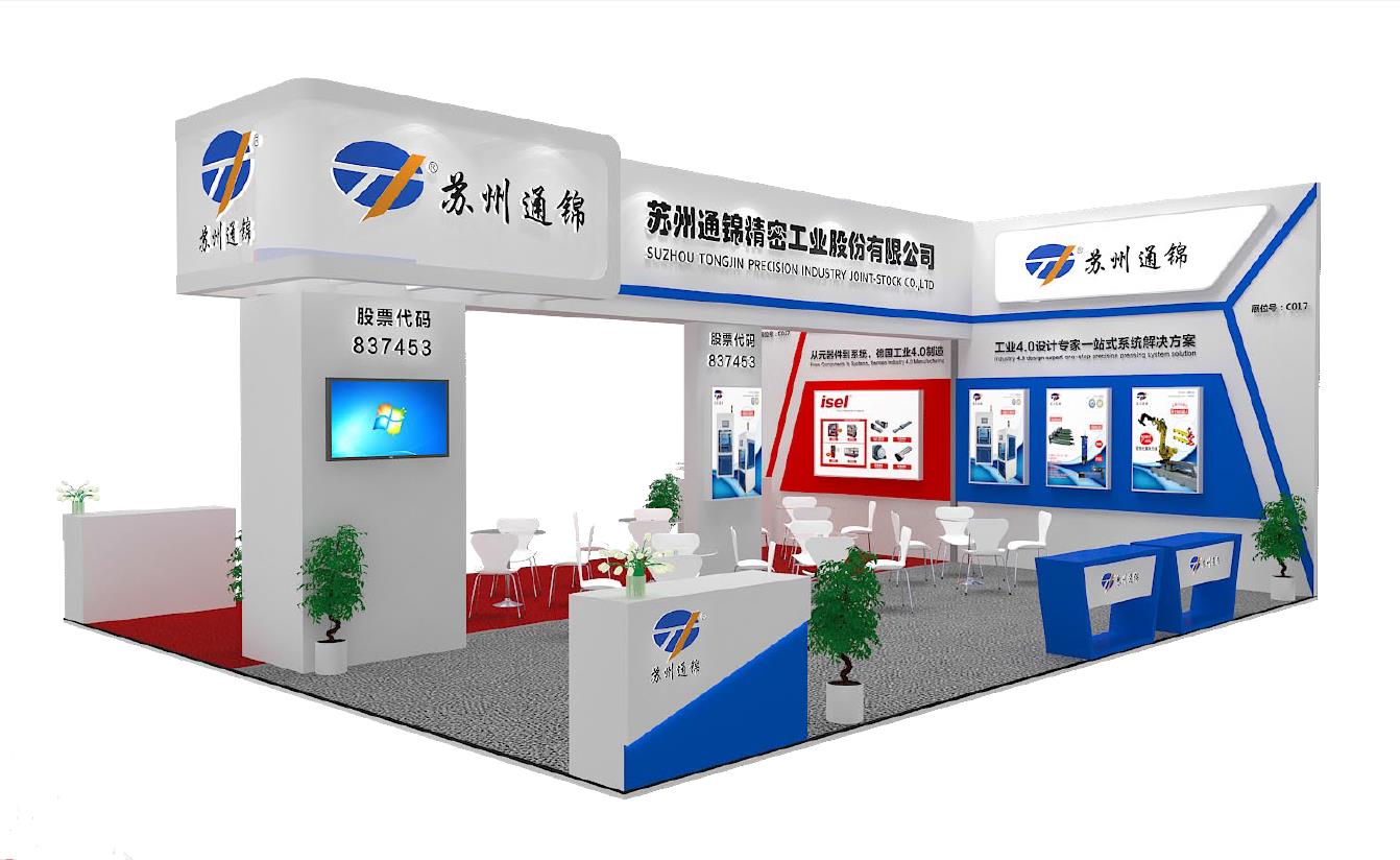 【展會(huì)專(zhuān)欄】2019中國(guó)工博會(huì)機(jī)器人展，我們蓄勢(shì)待發(fā)！